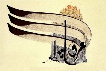 Artworks in 150 Subjects Painting - Islamic Art Arabic Calligraphy HM 13